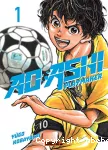 Ao-Ashi T1 Playmaker